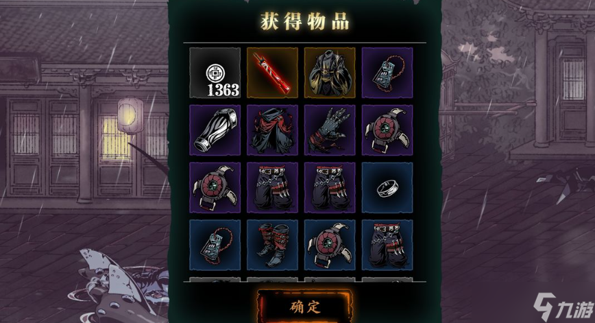 影之刃3无尽掉什么