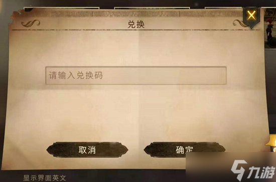 哈利波特魔法覺醒2月禮包碼