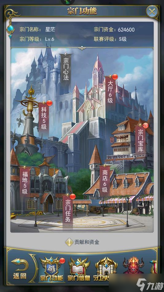 斗罗大陆手游5-12怎么过，近战对手克制方式讲解
