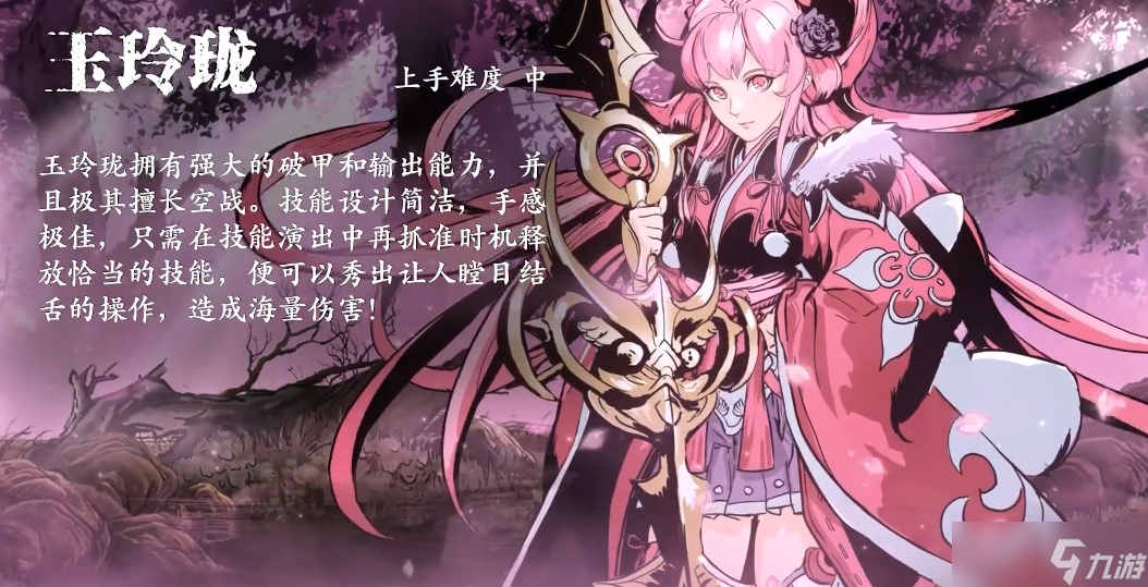影之刃3沐小葵转职什么好