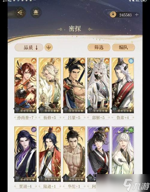 神仙道飞羽伙伴与神仙道伙伴的搭配选择（打造最强阵容）
