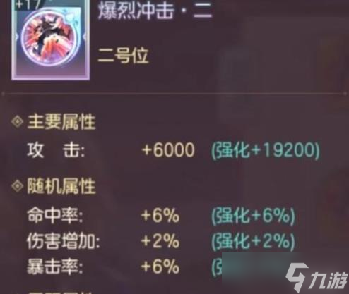 三国志幻想大陆战魂有什么