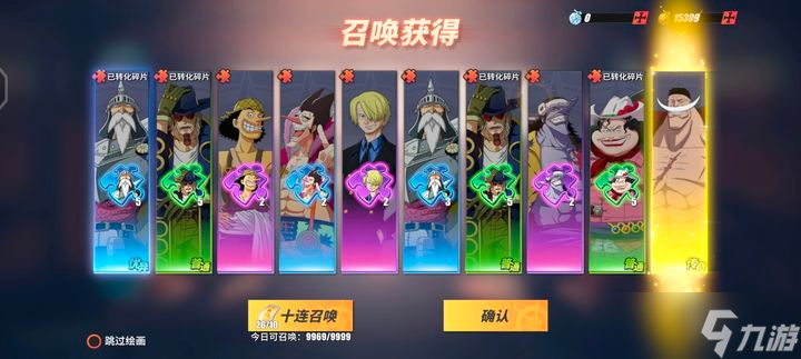 海贼王游戏哪个好玩一点(海贼王游戏哪个好玩一点的)