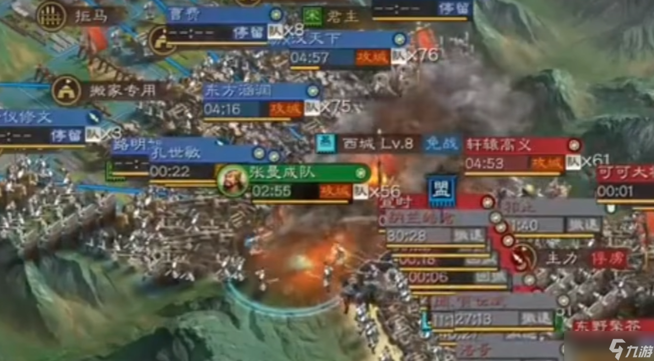 三国志战略版怎么沦陷别人