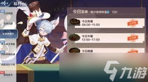 奥奇传说手游11月末炎挑战活动怎么通关