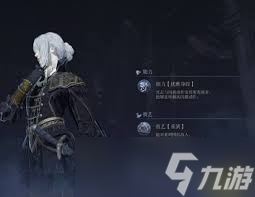 艾尔登法环黑夜君临女爵怎么解锁