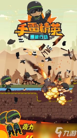 《手雷精英》職業(yè)選擇攻略 怎么成為戰(zhàn)場(chǎng)上的多面手