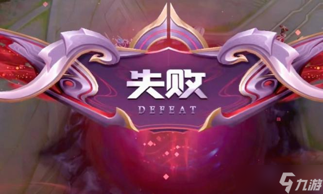 王者荣耀无法启动是什么原因？如何解决？