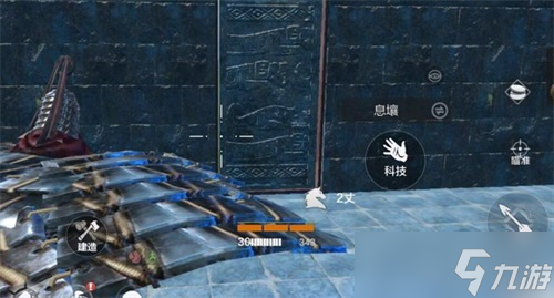 山海营地移动攻略