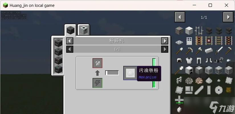 <span class='zzqColorRed'>我的世界</span>铁粉在哪里可以找到？如何成为铁粉玩家？