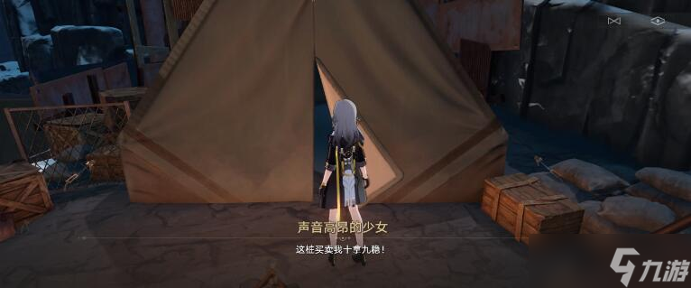 崩壞星穹鐵道異?？睖y其六攻略