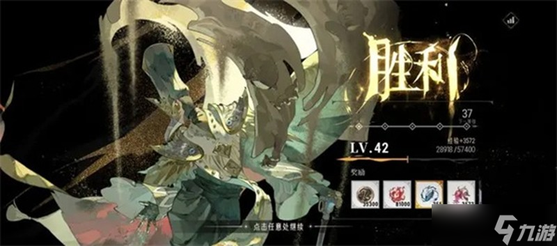 銀與緋主線10-8怎么打 通關(guān)陣容搭配攻略