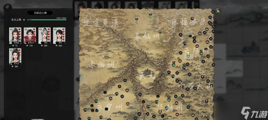 《鬼谷八荒化神丹煉制方法揭秘》（探索游戲中的秘密之道）