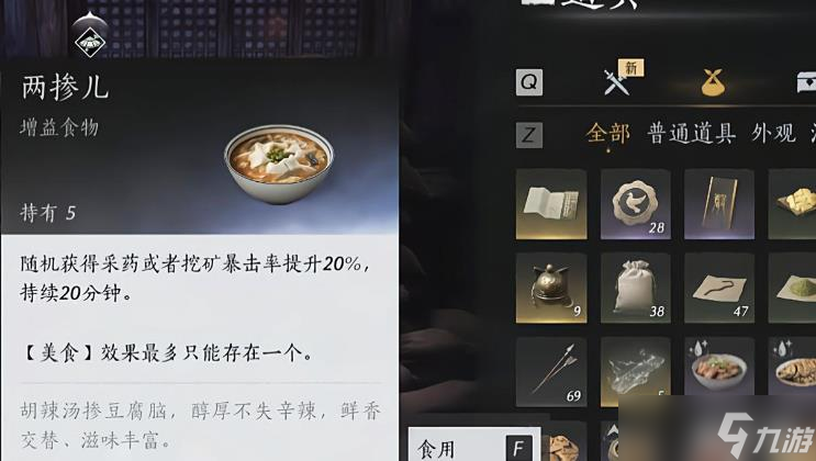 燕云十六声开封美食有什么