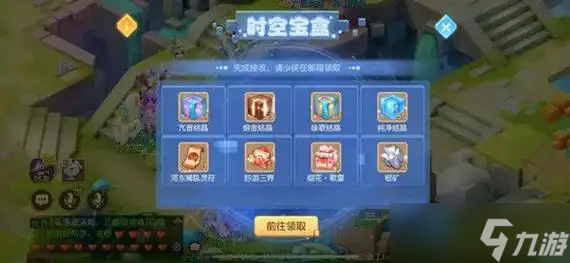 梦幻西游时空宝盒怎么放东西