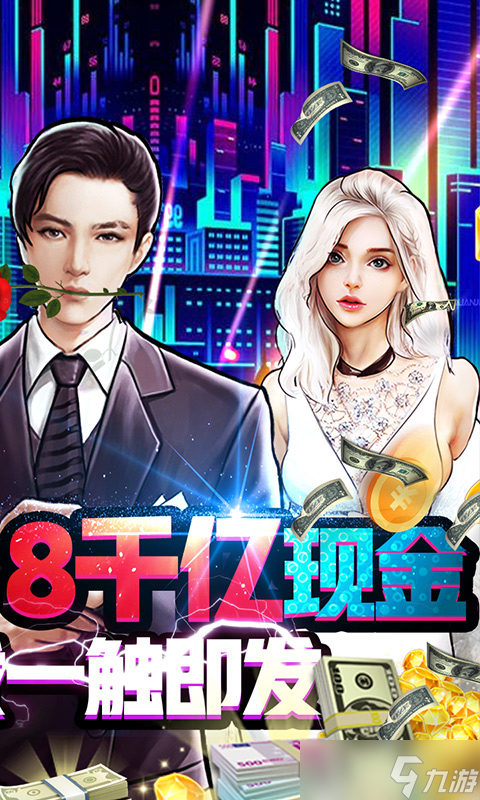 《匿名信：失心者》职业选择攻略：打造你的最强角色