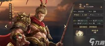 封神开天如何搭配武将