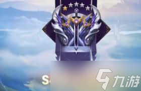 <a id='link_pop' class='keyword-tag' href='https://www.9game.cn/wzry/'>王者荣耀</a>s40赛季更新了哪些内容