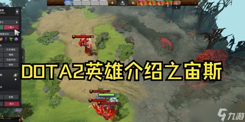 刀塔游戏中宙斯关卡如何通过？宙斯关卡的通关技巧是什么？