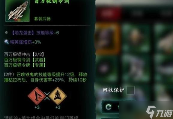 影之刃3新手选什么