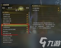 怪物猎人荒野钓鱼支线任务怎么完成