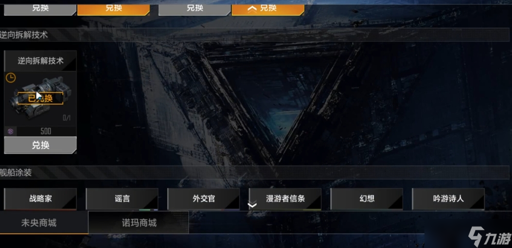 无尽的拉格朗日外观积分是什么