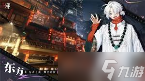 惊爆！归龙潮亿万巨制任务究竟该咋做？速来一探究竟！