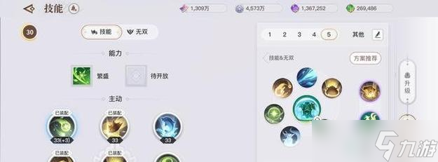 《天谕手游流光PVP全职业打法攻略》 全面解析流光PVP战斗技巧与策略 