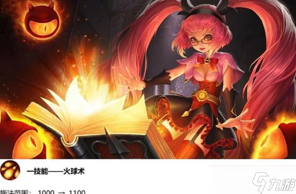 《王者荣耀12月1日英雄调整内容一览》（新版本英雄调整公布）