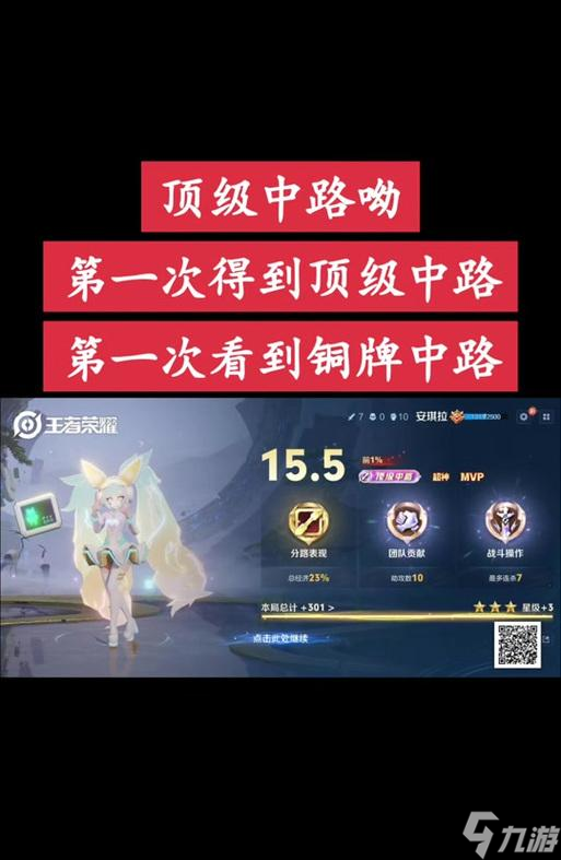 王者榮耀本命榮耀稱號(hào)獲取方法是什么？如何獲得？