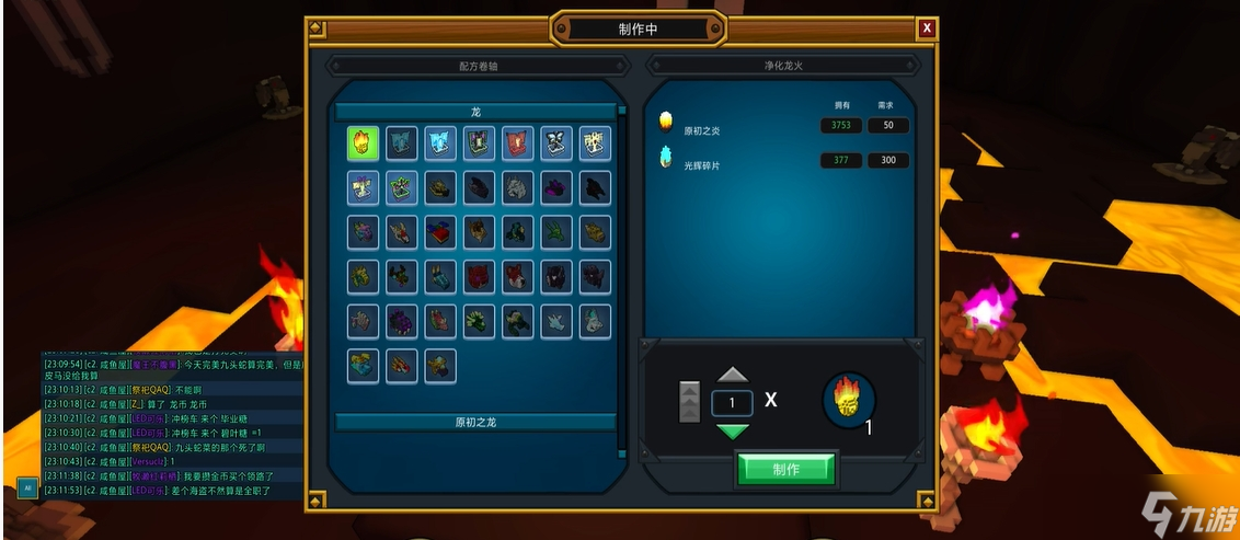 宝藏世界龙魂怎么获得技能