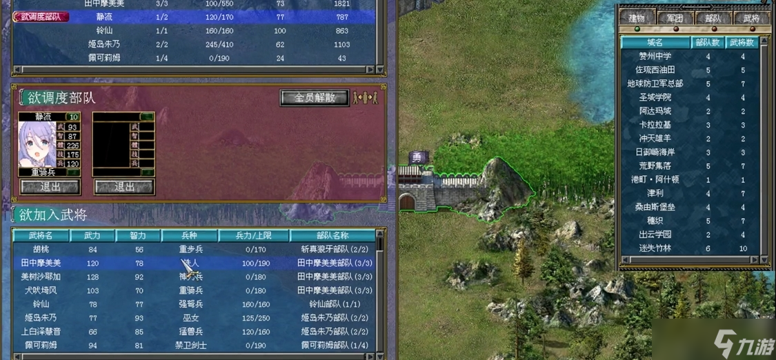 三国群英传7怎么练兵快