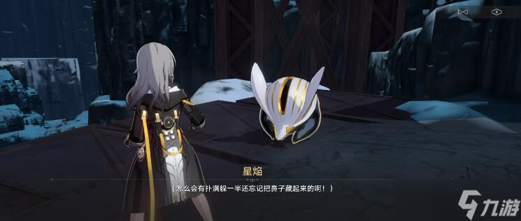 崩壞星穹鐵道異?？睖y其六攻略