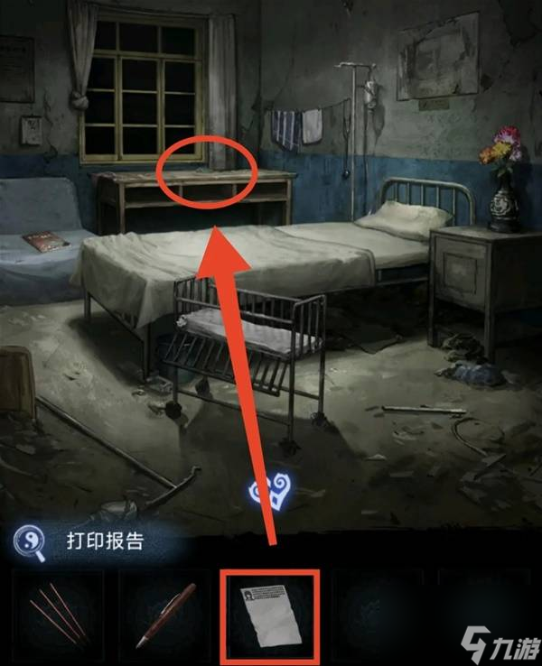 紙嫁衣8千子樹第一章夜盲謎題攻略