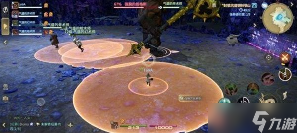 最终幻想14强腕的居格斯攻略 零容错机制生存指南