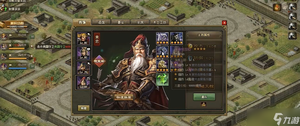 攻城掠地后期武将推荐什么