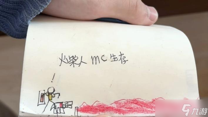 我的世界中火柴的獲取途徑有哪些？火柴在游戲中有何用途？