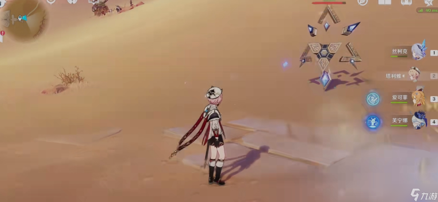 <a id='link_pop' class='keyword-tag' href='https://www.9game.cn/yuanshen/'>原神</a>塔利雅命之座有什么