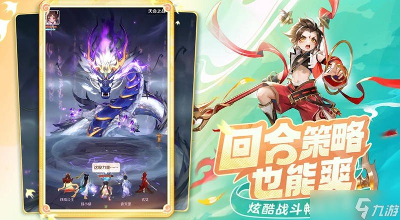 灵兽大冒险什么时候上线 万灵测试时间详情