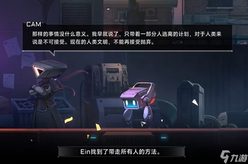 苍翼混沌效应zoe结局怎么达成 zoe真结局条件解析