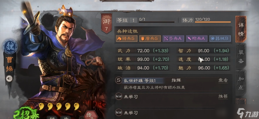 <a id='link_pop' class='keyword-tag' href='https://www.9game.cn/sgzzlb/'>三国志战略版</a>可以买什么武将