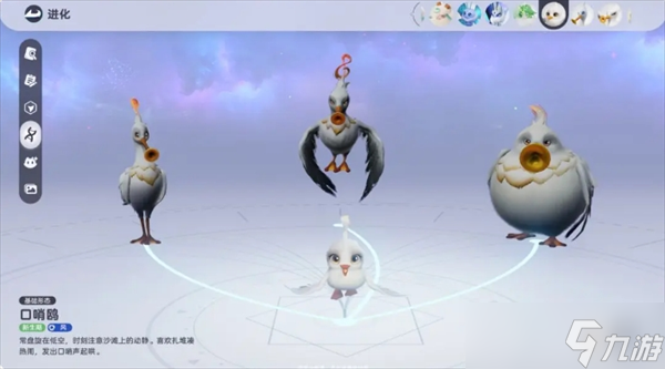 伊莫養(yǎng)成攻略