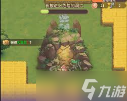 狹道英雄如何免費獲取道具