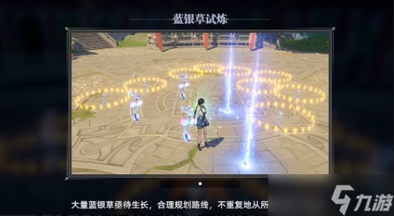 斗羅大陸獵魂世界藍銀秘境怎么過