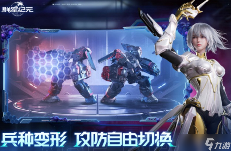 群星紀(jì)元春雷怎么獲得 春雷獲取方式詳細(xì)攻略