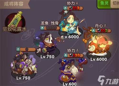 咸鱼之王平民佗角阵容搭配方案介绍