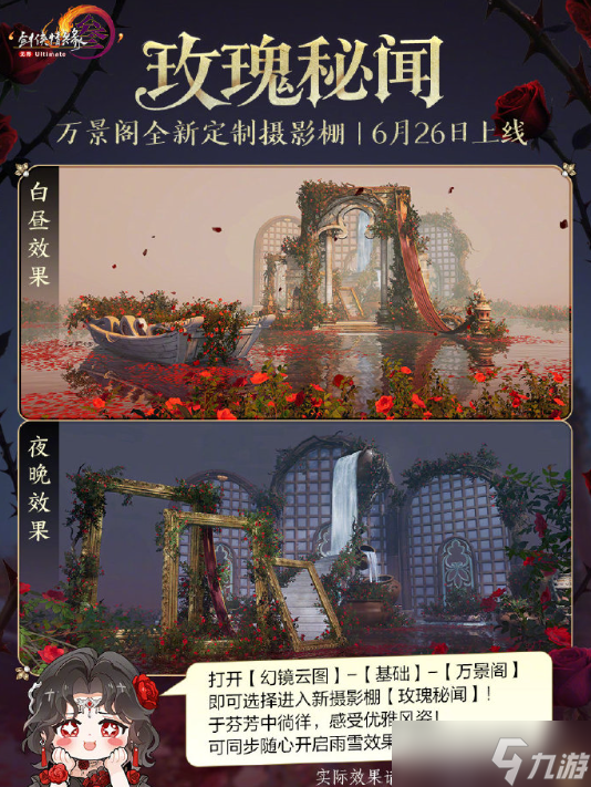剑网3焚心千焰动态面挂全貌 三色绝焰限时66折