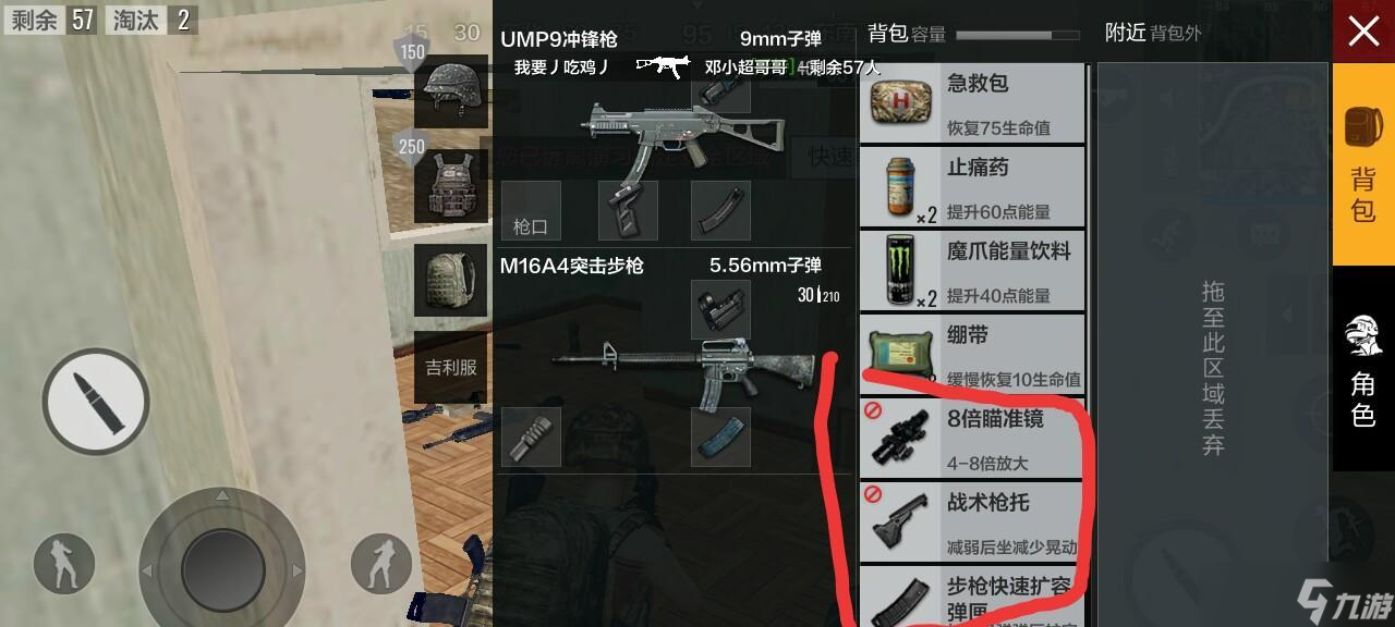 探秘绝地求生刺激战场P城地（从入门到精通）