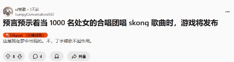 《空洞骑士：丝之歌》Steam后台频繁更新引热议