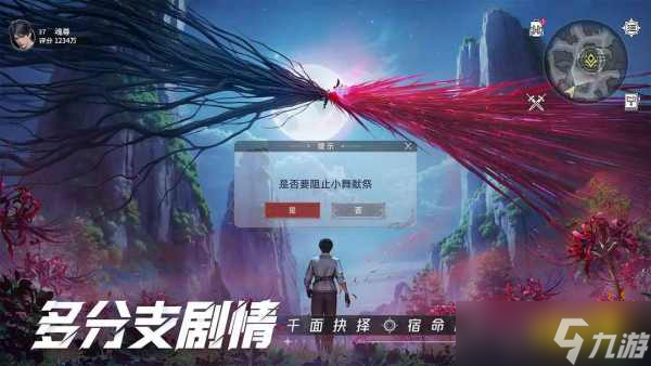 斗羅大陸獵魂世界ssr武魂選什么好2025 SSR武魂最優(yōu)選擇推薦大全